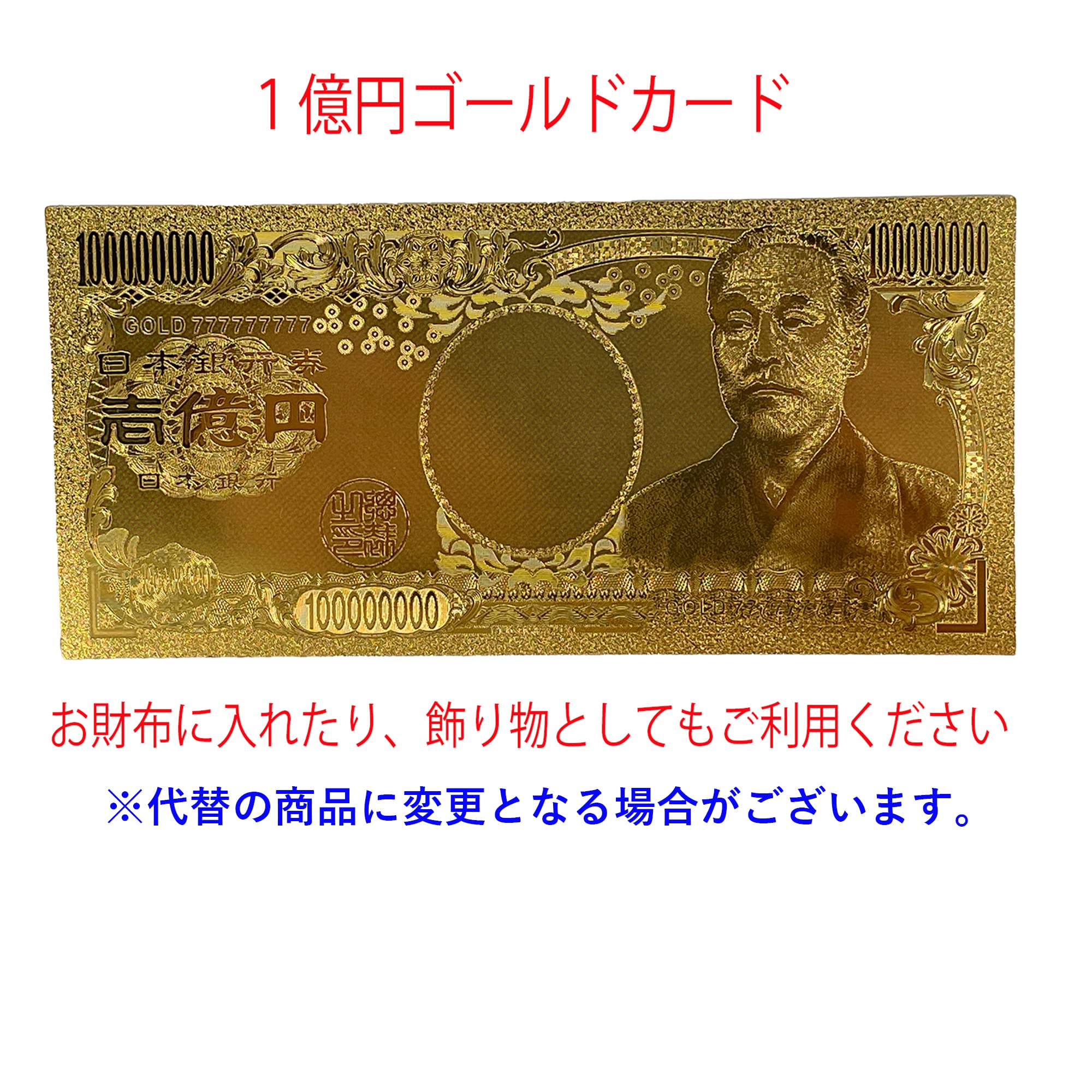 Amazon.co.jp: 開運ロト 金豚貯金箱 モダンタイプ(中)シート付き 【中